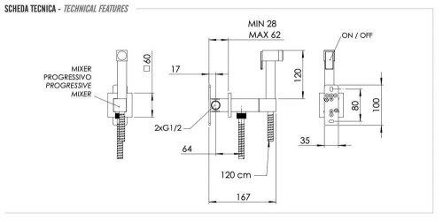 Гигиенический душ Remer Absolute Q64NO, чёрный матовый
