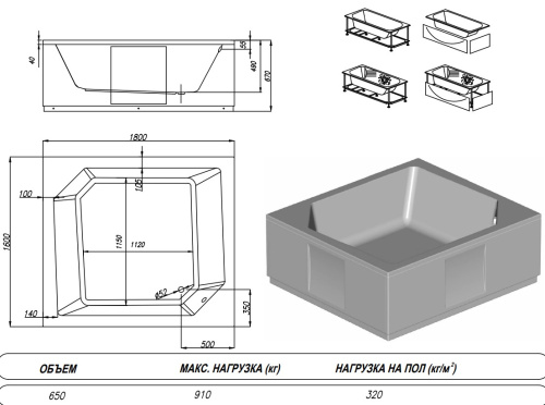 Ванна акриловая Kolpa-San Samson 180x160