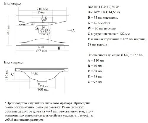 Тумба подвесная Vela Мира 90П под Milen TU271061