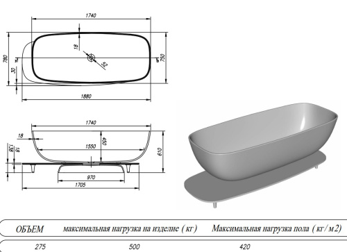 Ванна из искусственного камня Kolpa-San Milo FS 174x75 Sand