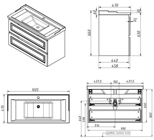 Тумба подвесная Caprigo Wales 100 36014-SF015