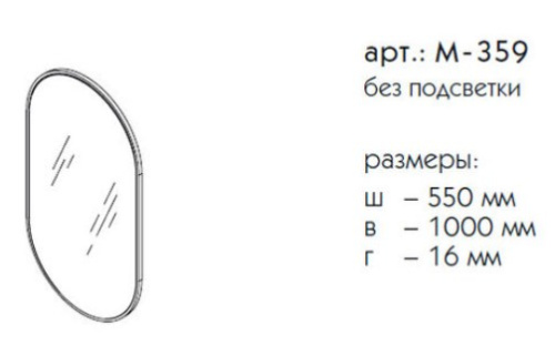 Зеркало Caprigo М-359-GOLD
