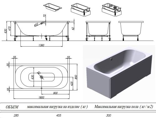 Ванна акриловая Kolpa-San Pandora 180x85
