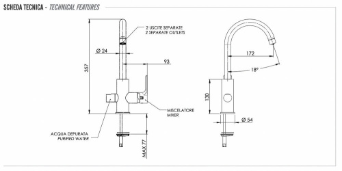 Смеситель для кухни Remer Energy EY79DW