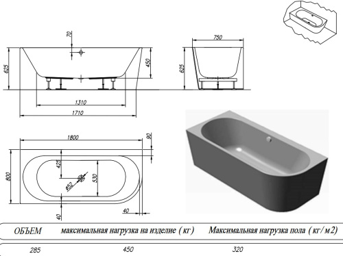 Ванна акриловая Kolpa-San Dream SP 180x80 D