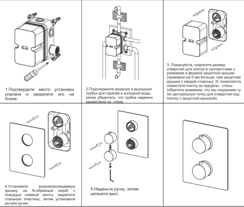 Смеситель для душа Nemo Round NM-2358BN brush nickel