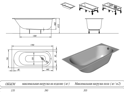 Ванна акриловая Kolpa-San Betty E2 170x75