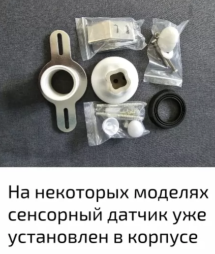 Писсуар Gid Q9504