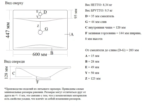 Умывальник Madera Pulsus 60
