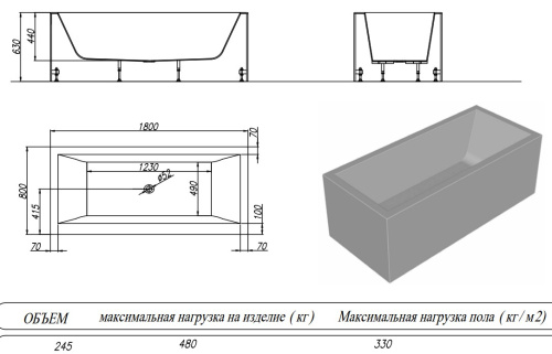 Ванна из искусственного камня Kolpa-San Copelia FS 180x80