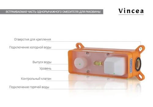 Смеситель для раковины Vincea Esse VBFW-1E1CH