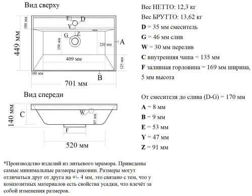 Тумба подвесная Vela Мира 70П под Classica (небраска/серый) TU65275