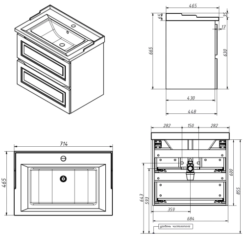 Тумба подвесная Caprigo Wales 70 36011-SF015