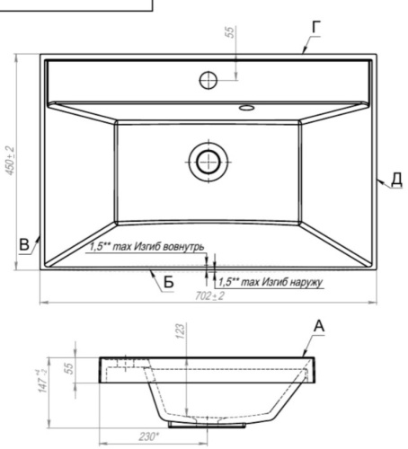Тумба напольная Vela Бриз 70Н под Classica TU27051