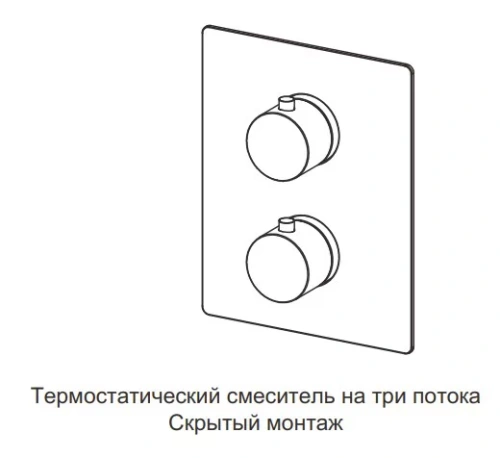 Смеситель для душа Nemo Round NM-2359CR chrome