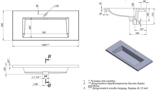 Тумба напольная Vela Бриз 100Н под Luxor TU29321