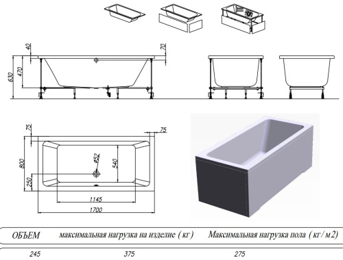 Ванна акриловая Kolpa-San Elektra 170x80
