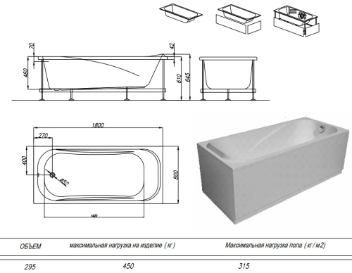 Ванна акриловая Kolpa-San String 180x80