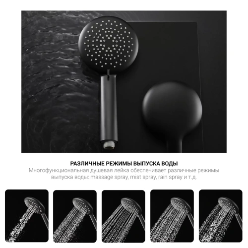 Душевая система Vincea Desire VSFS-1D0TBG