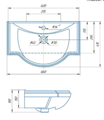 Умывальник Caprigo Классик 650