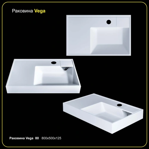 Умывальник Madera Vega 80