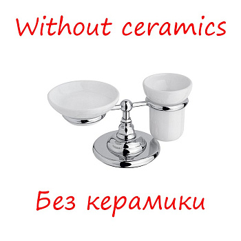 Держатель мыльницы и стакана Nicolazzi Classic 1494CR