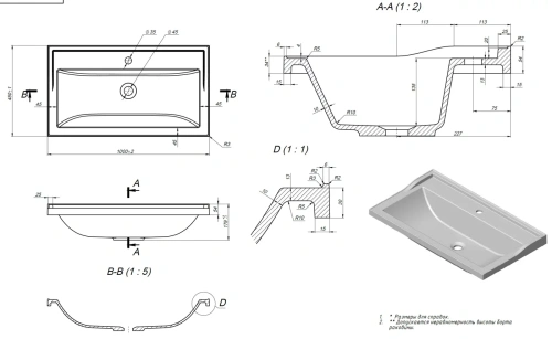 Умывальник Versalia Fiesta 100 grey