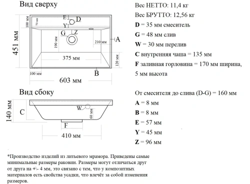 Тумба подвесная Vela Мира 60П под Classica TU67175