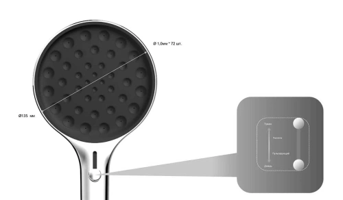 Душевая система Vincea Inspire VSFW-3I21MT3RGM