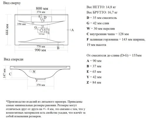 Тумба напольная Vela Мира 100Н под Milen TU671076