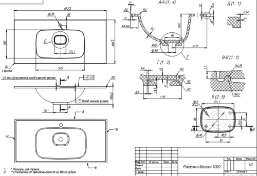 Умывальник Andrea Malaga 1000