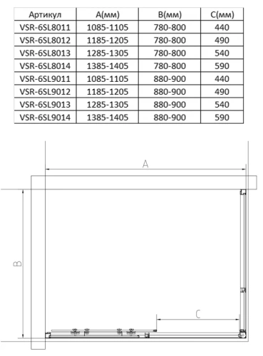 Душевой уголок Vincea Slim 8mm VSR-6SL9011CL