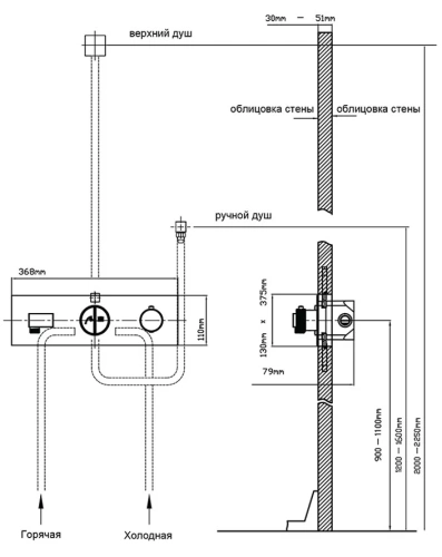 Душевая система Vincea Inspire VSFW-422TI1MB