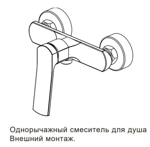 Смеситель для душа Nemo Prima NM-1341-CR chrome