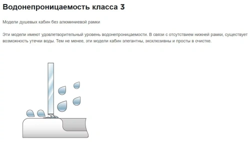 Шторка для ванны Kolpa-San Andromeda BS 120 silver brill transparent 517770