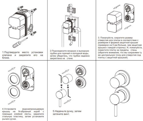 Смеситель для душа Nemo NM-2356BGM brush gun metal