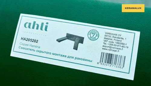 Смеситель для умывальника Ahti Hamina HA205202