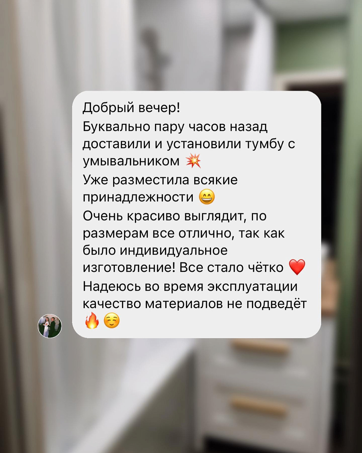 Спасибо за ваши фото и отзывы