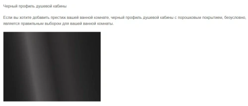 Душевая стенка Kolpa-San Calypso WO 100 black transparent 517580