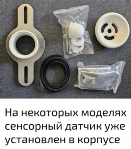 Писсуар Gid Q9505