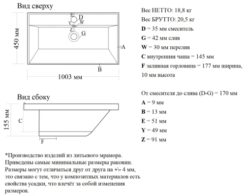 Тумба подвесная Vela Бриз 100П под Classica TU270582