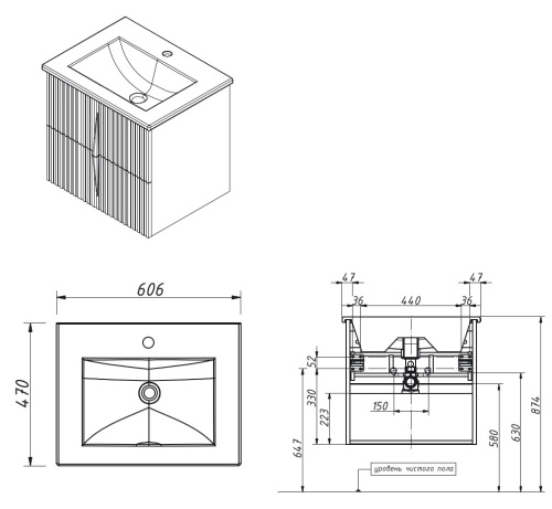 Тумба подвесная Caprigo Novara 60 35915-SF27
