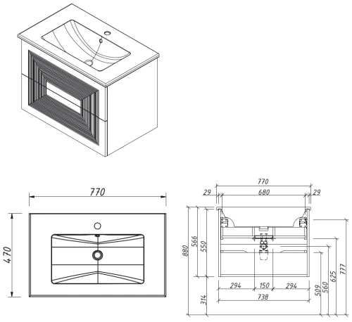 Тумба подвесная Caprigo Modo Quarta 80 35712-SF013
