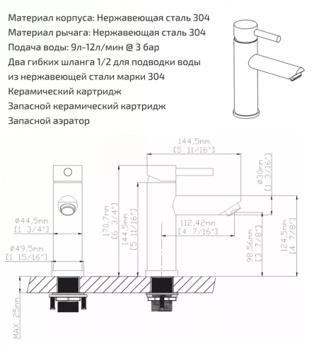 Смеситель для раковины Gid Berlin SS080-CH-K