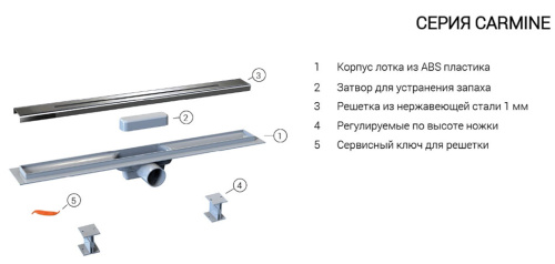 Трап для душа Vincea SAY CARMINE 510.50.P.DUZ