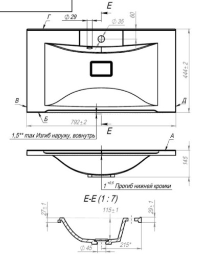 Тумба напольная Vela Верона 80Н под Milen TU270851