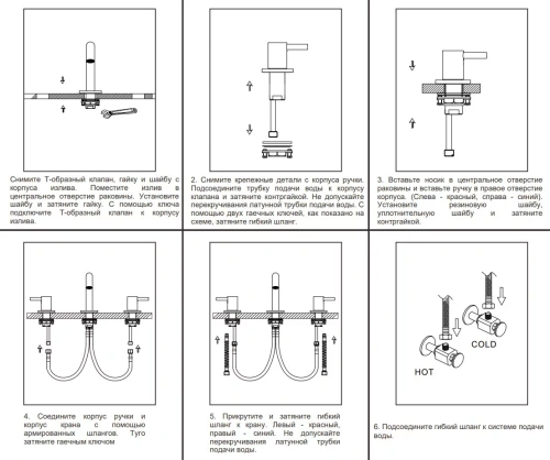 Смеситель для раковины Nemo Round NM-2317BG brush gold