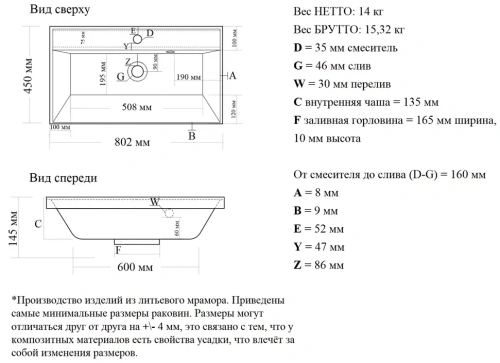 Тумба подвесная Vela Мира 80П под Classica (Бетон Чикаго) TU63175
