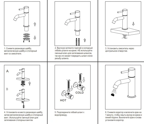 Смеситель для раковины Nemo Round NM-2311RG rose gold